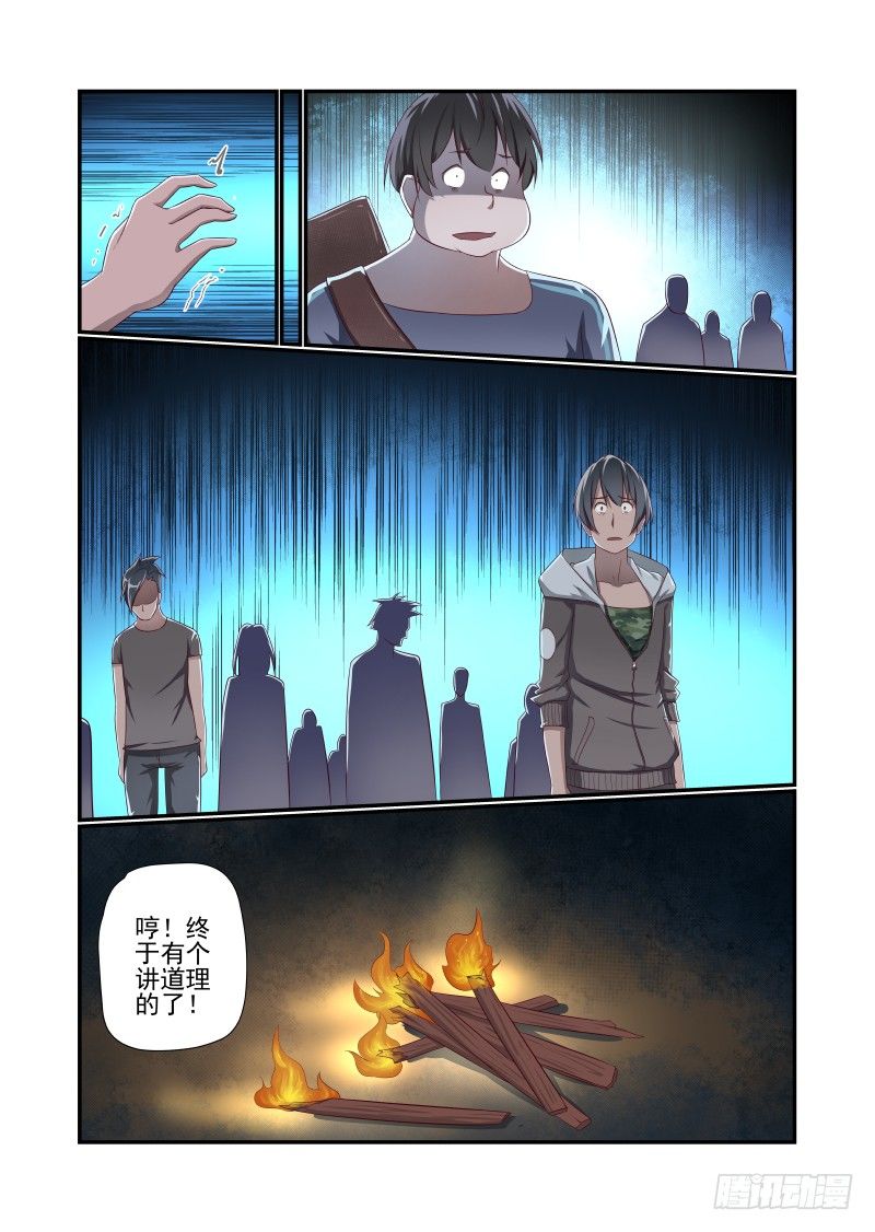 023 一言不合就4