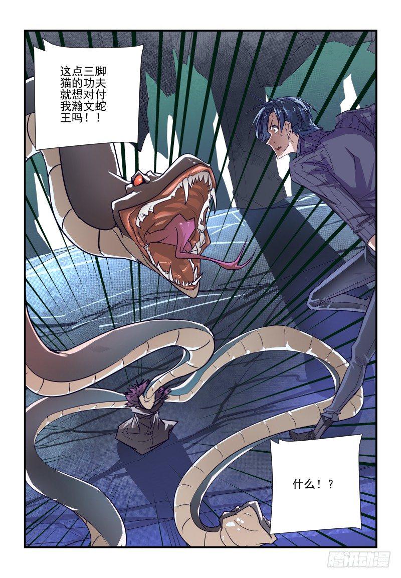 120 我是我是12