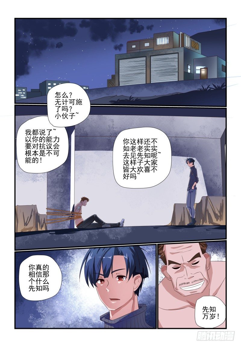 083 是错觉啦2