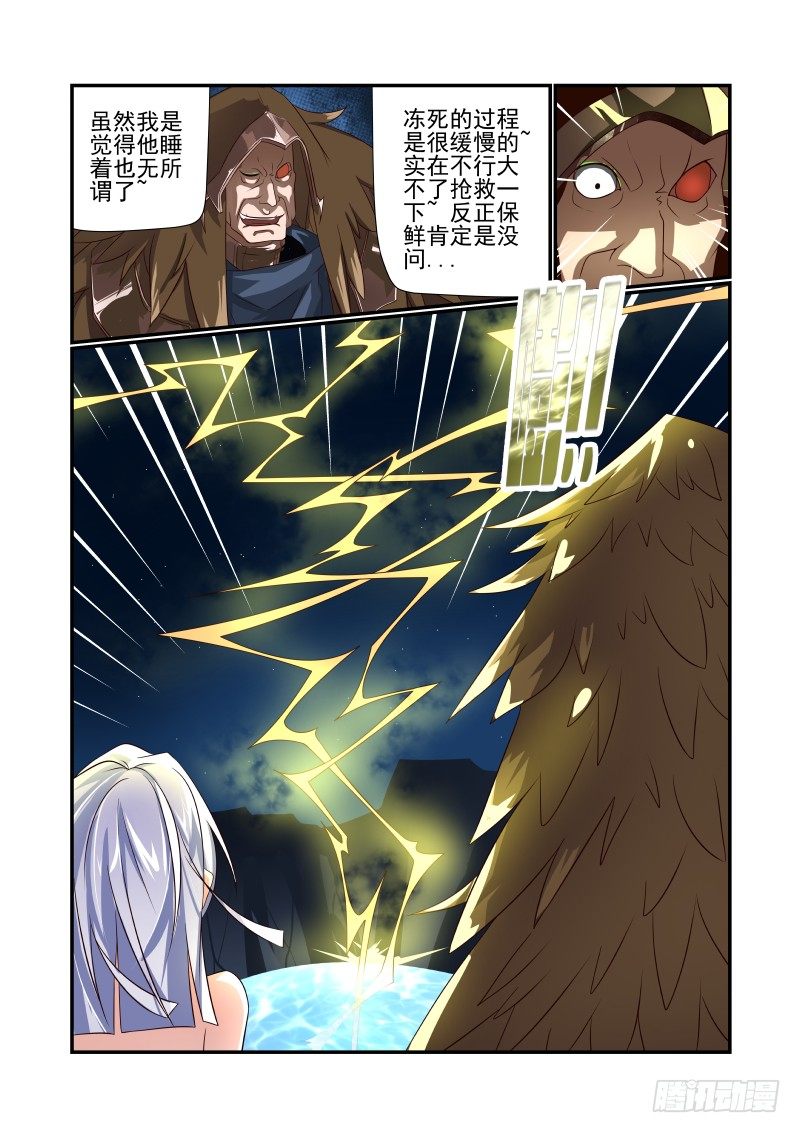 062 只能开大了1