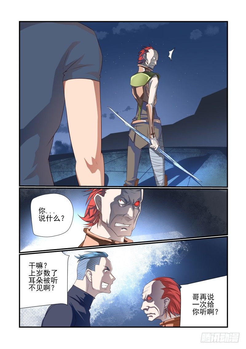 068 没用0