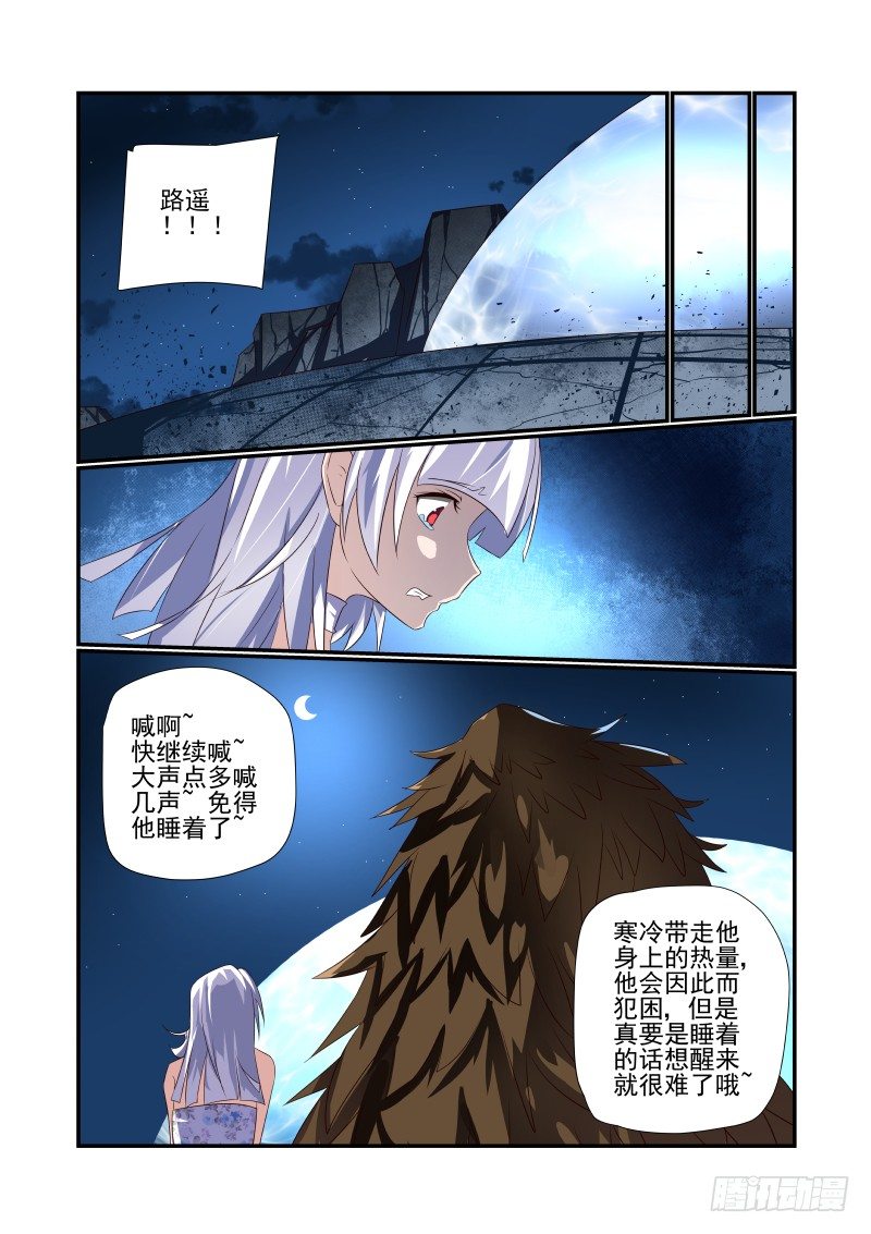 062 只能开大了0