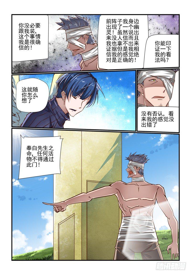 130 急吼吼的10