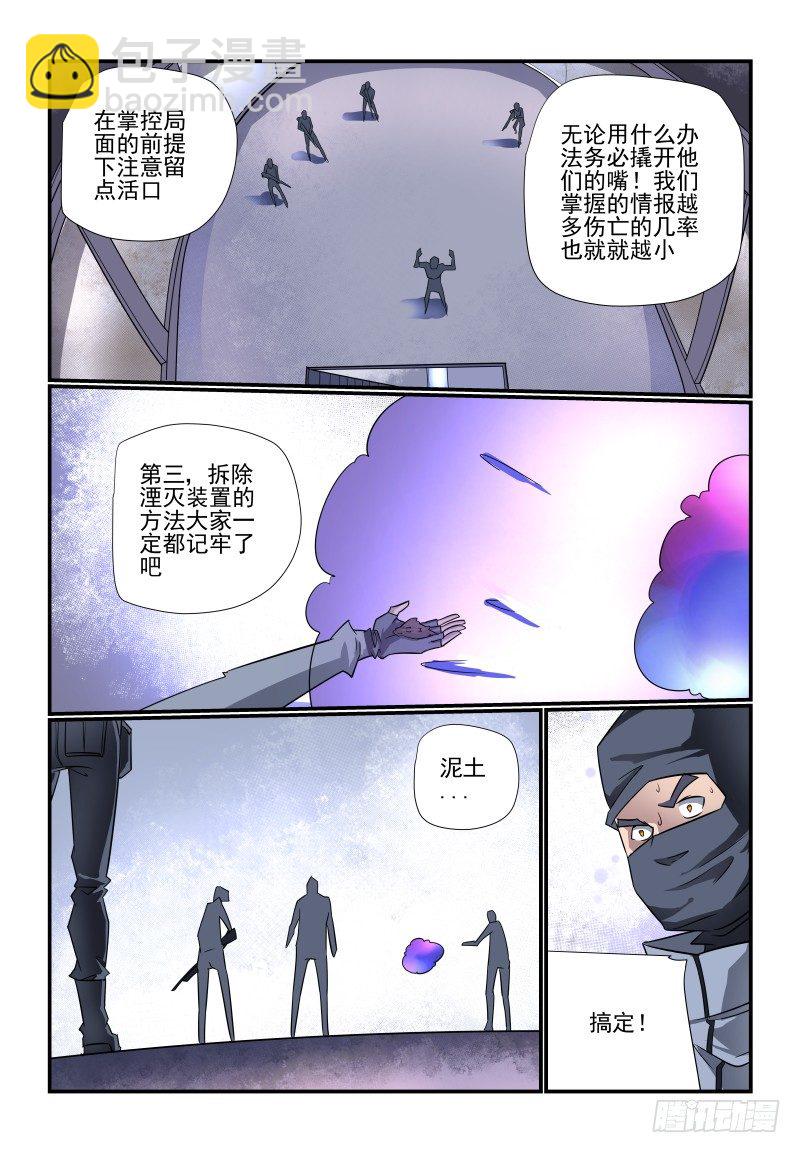 096 管教太严了吧9