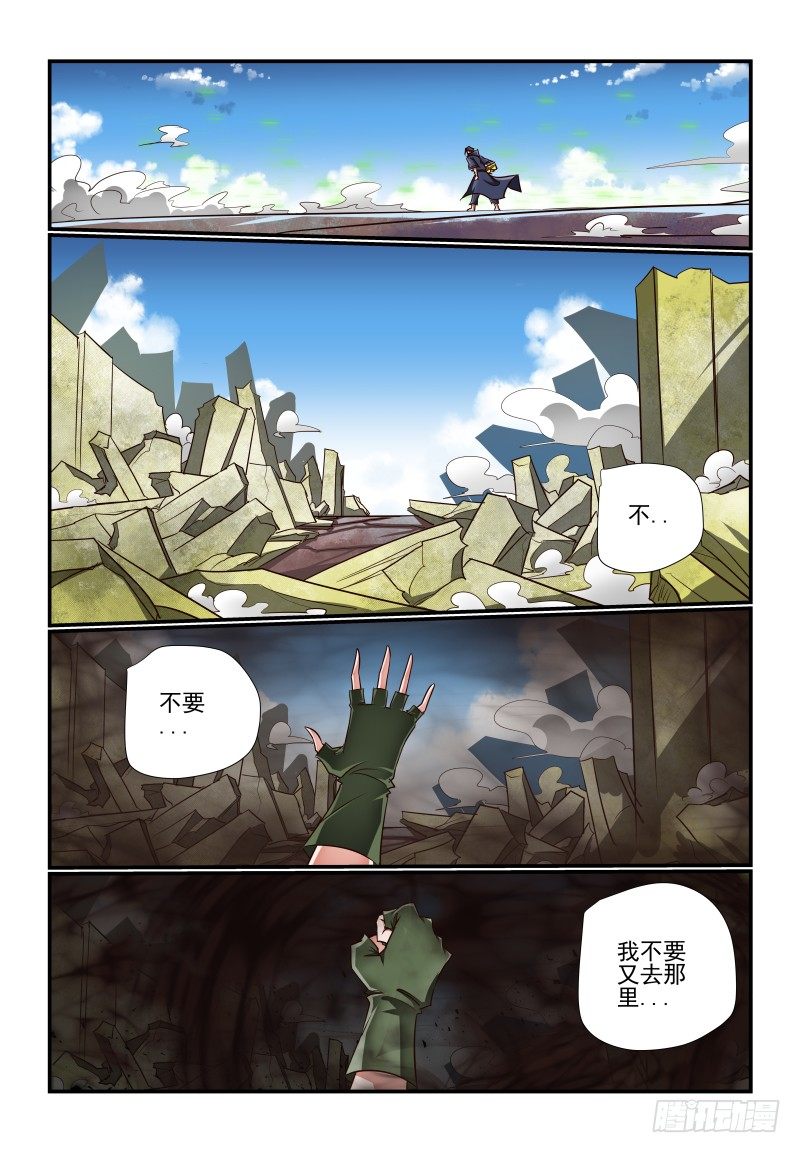 132 不要这样6