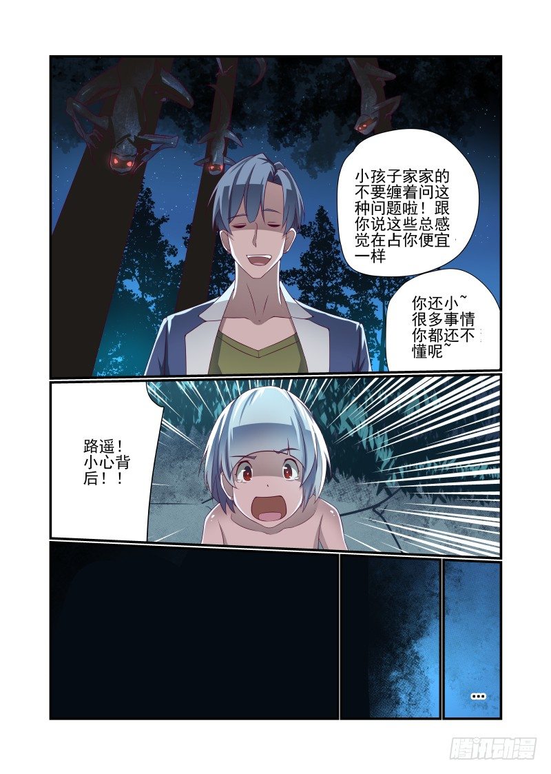 019 千千万万个XX8