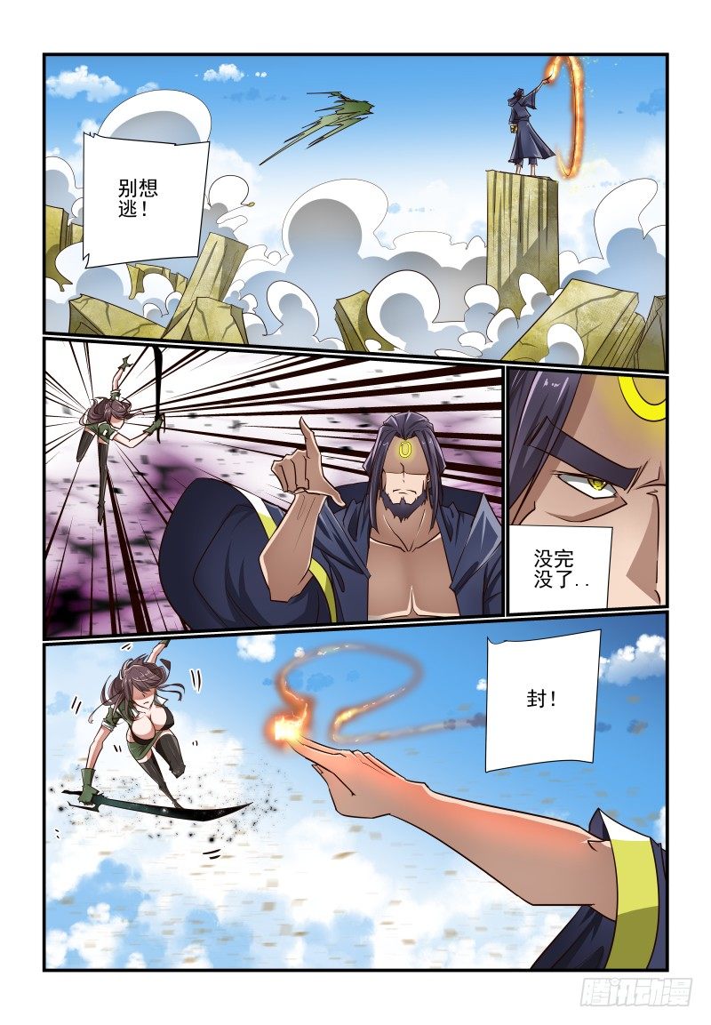 131 不好惹呀10