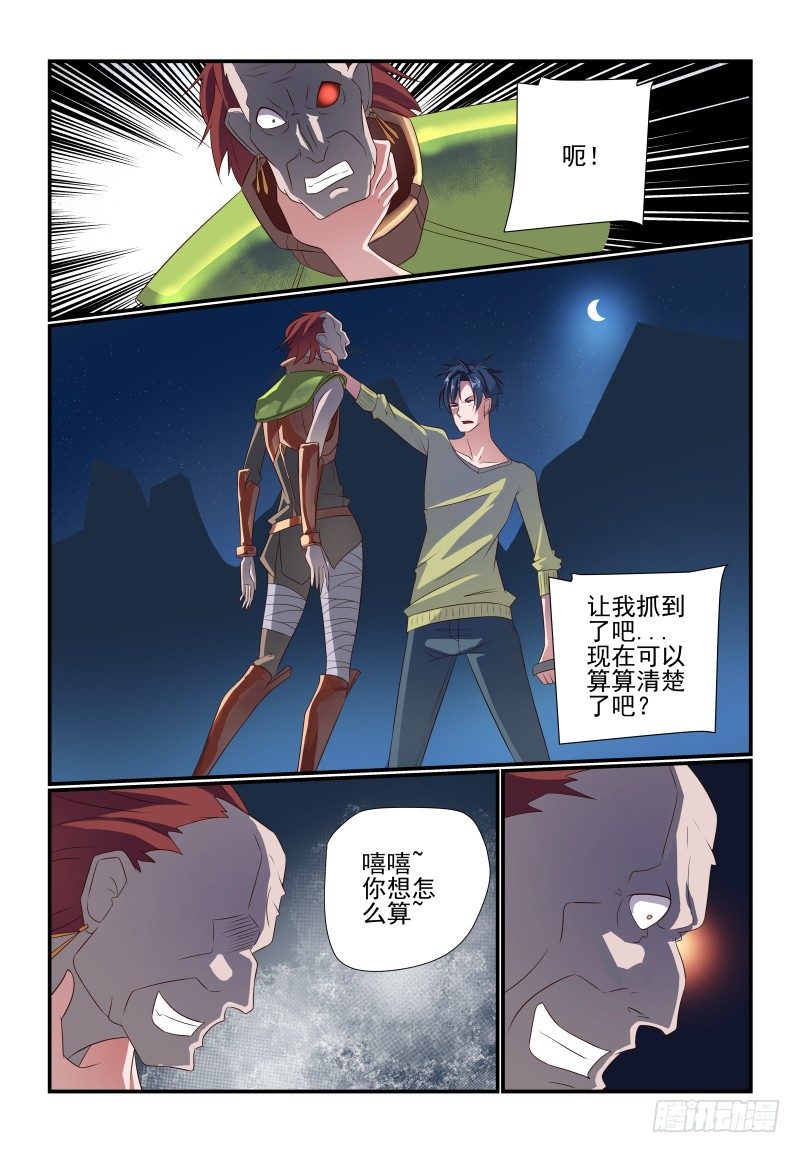 072 谁告诉你的6