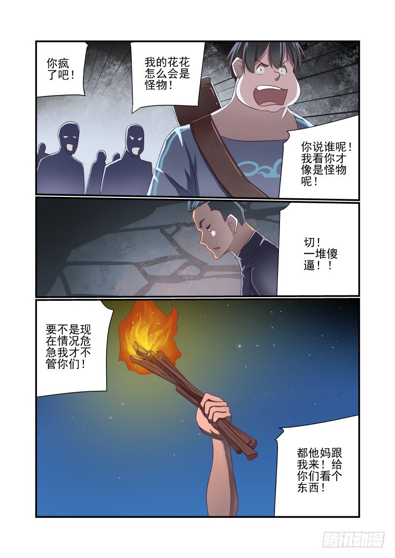 022 看我发现了什么5