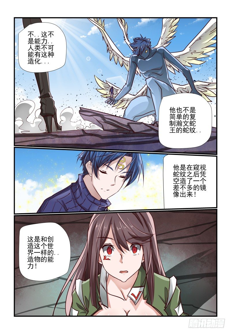 125 大个子10