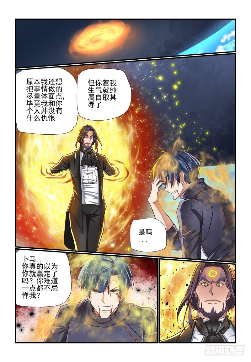 140 有办法的8
