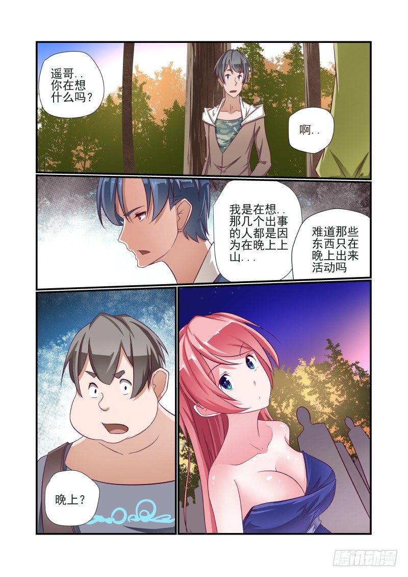 013 立一个FLAG5