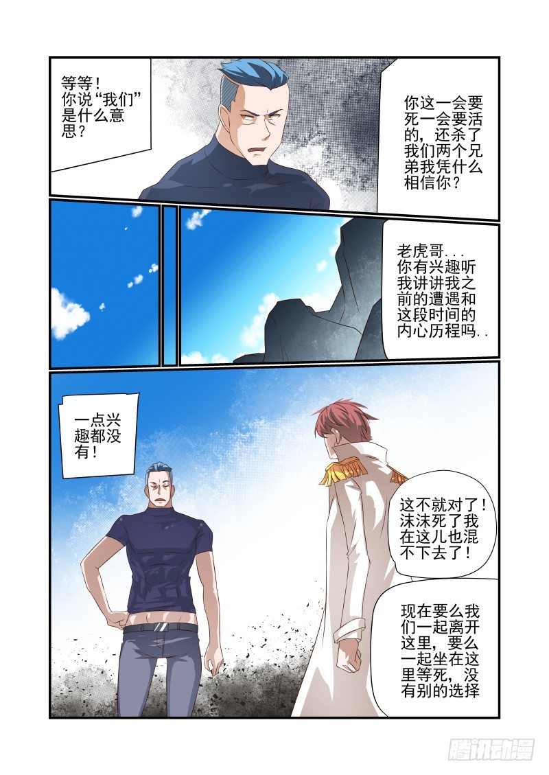 047 芒芒6