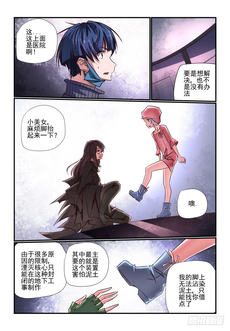 090 大意了2
