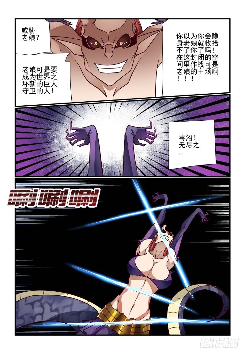 119 看大腿10