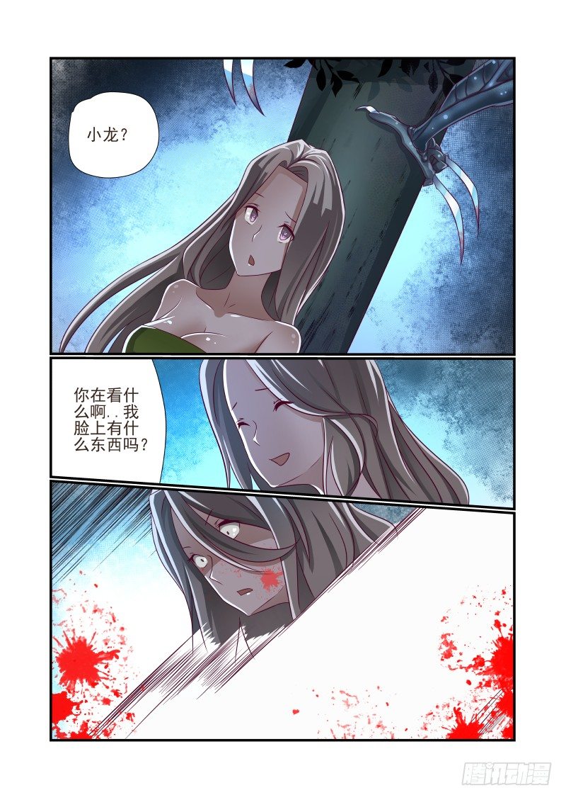 013 立一个FLAG9