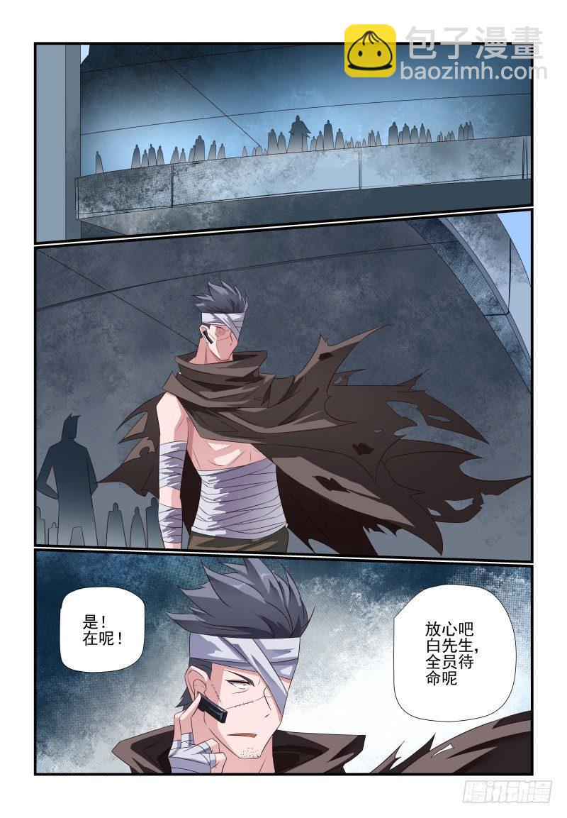 079 你看不到我7