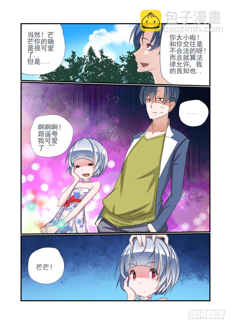 007 你居然是这种人5