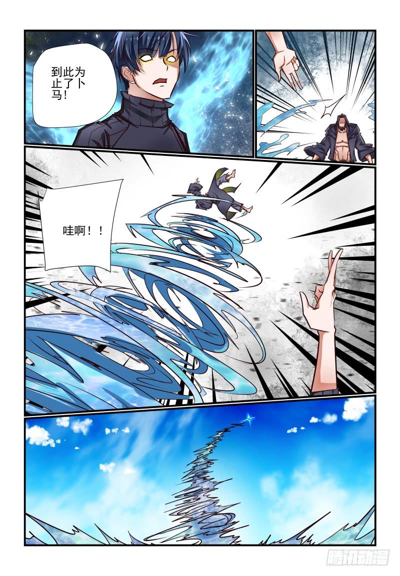 145 夏娃2