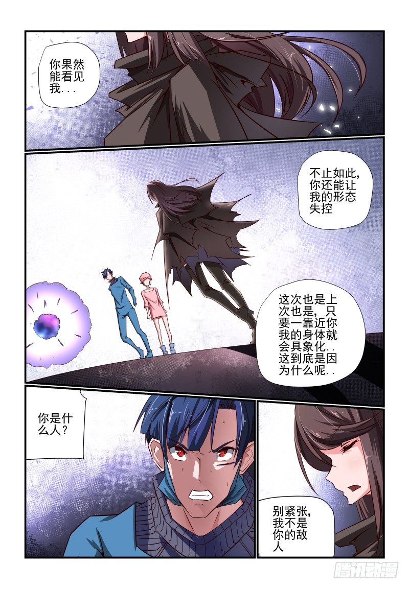 090 大意了0