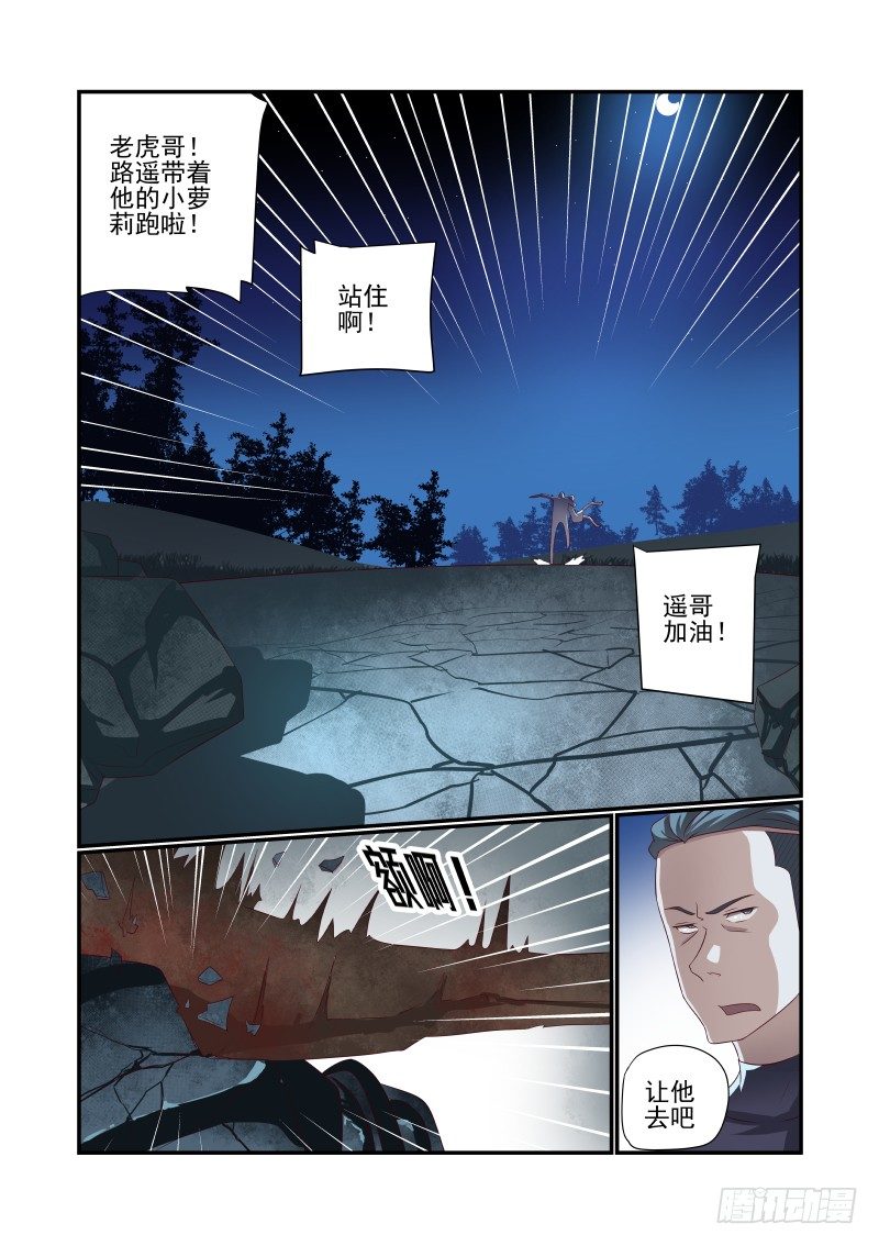 026 想得美啊9