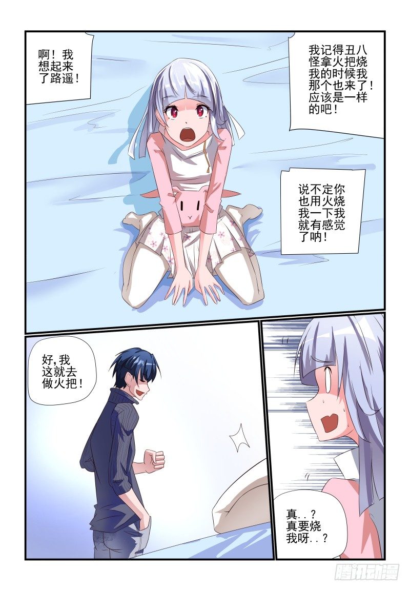 082 我美吗8