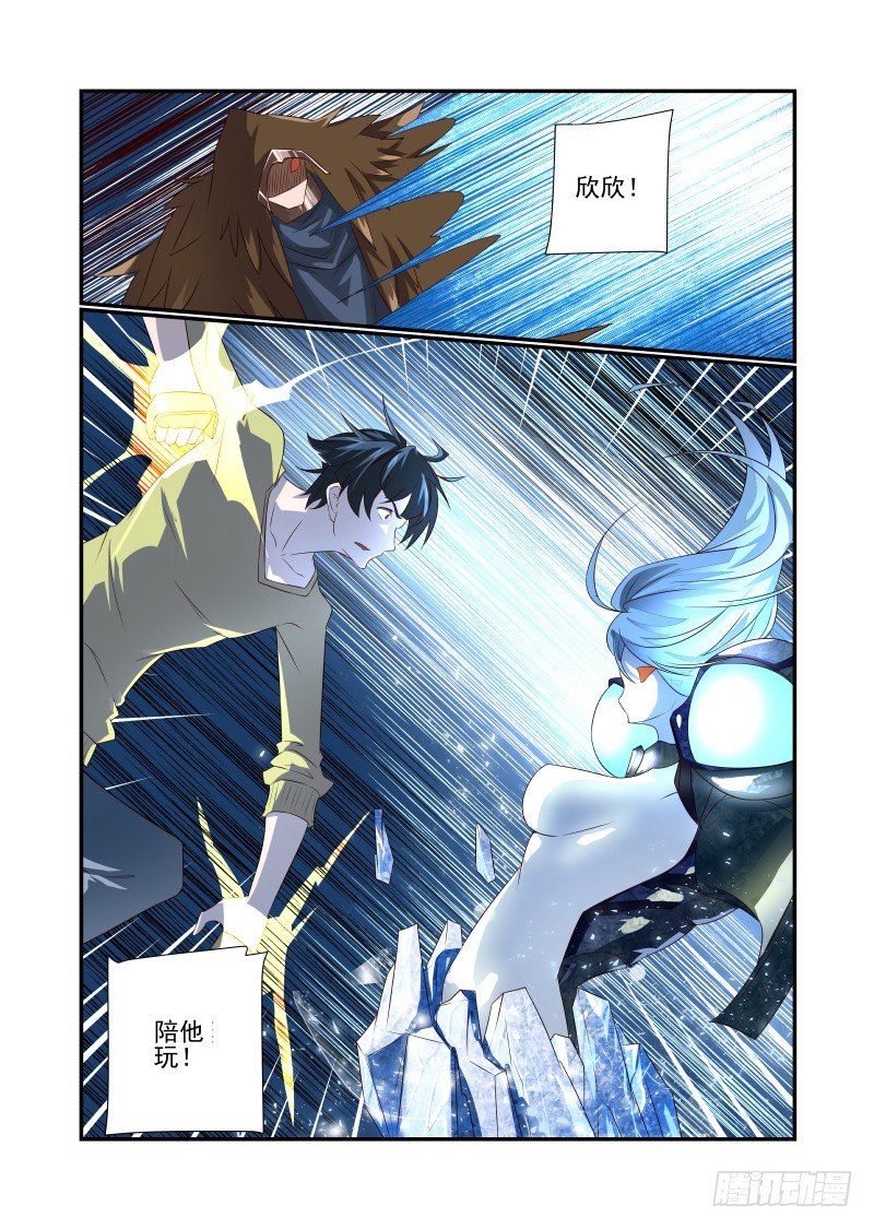 060 欣欣5
