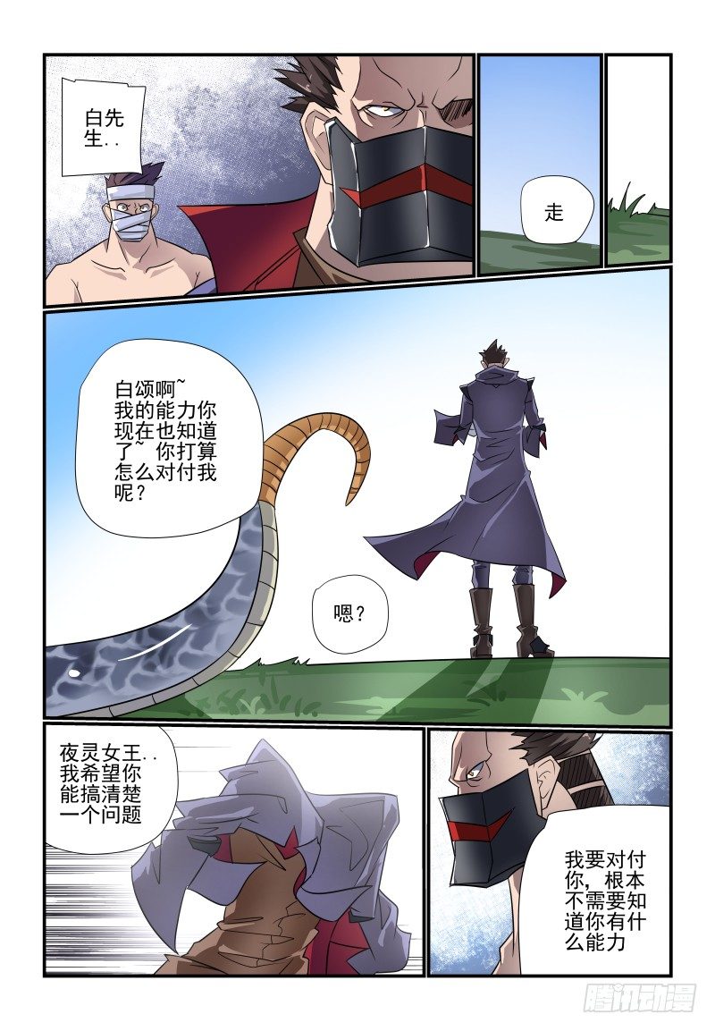 096 管教太严了吧6