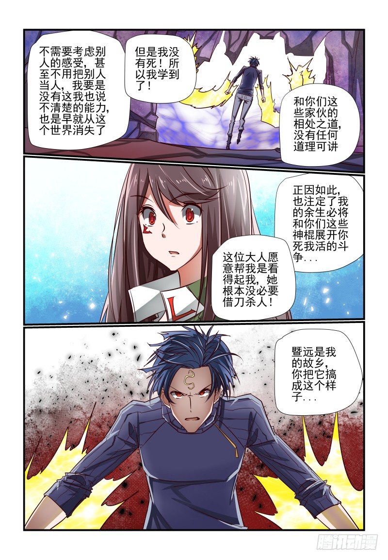 124 不是吧6