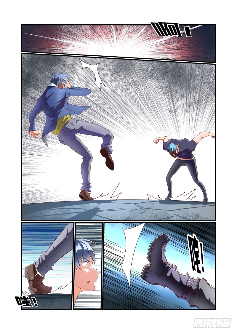 033 讲道理3