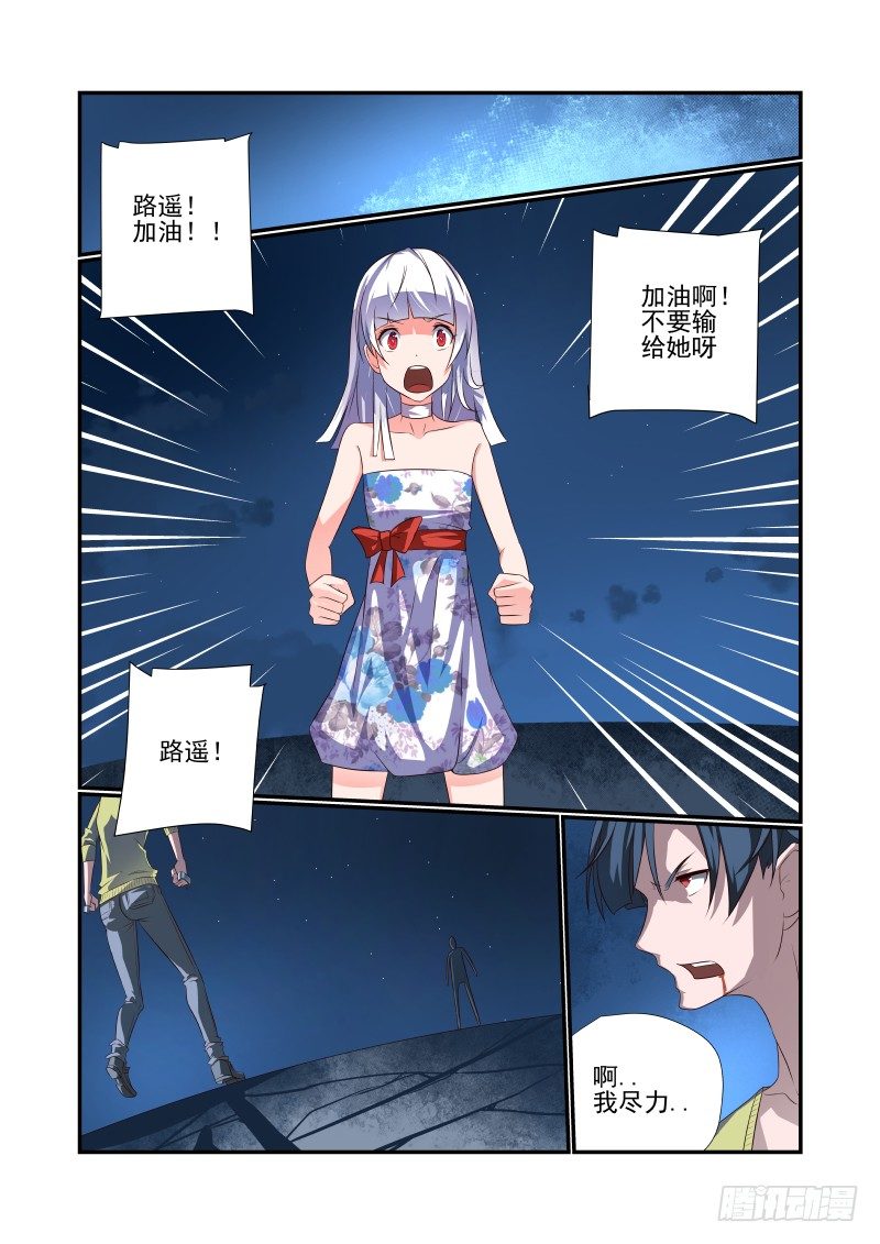 066 单挑啊0