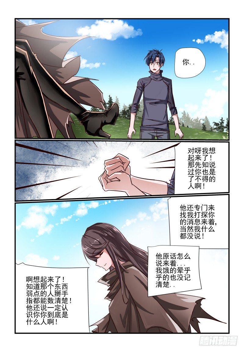 110 点击就送0