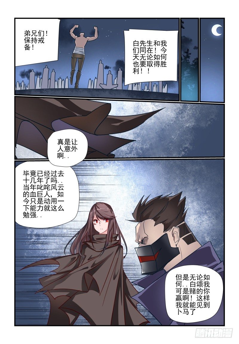 099 少少少废话1