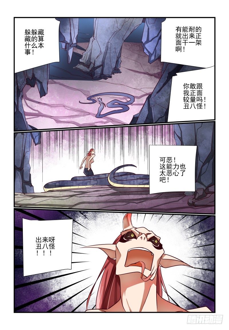 119 看大腿7