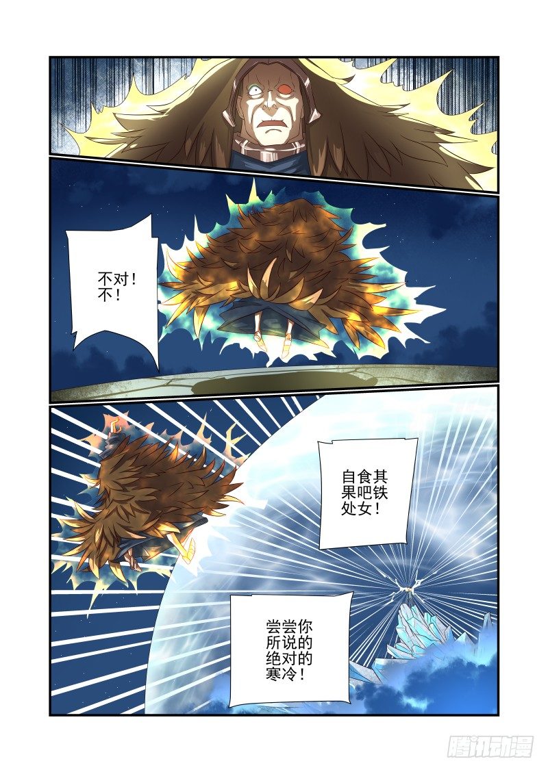 063 猝不及防5