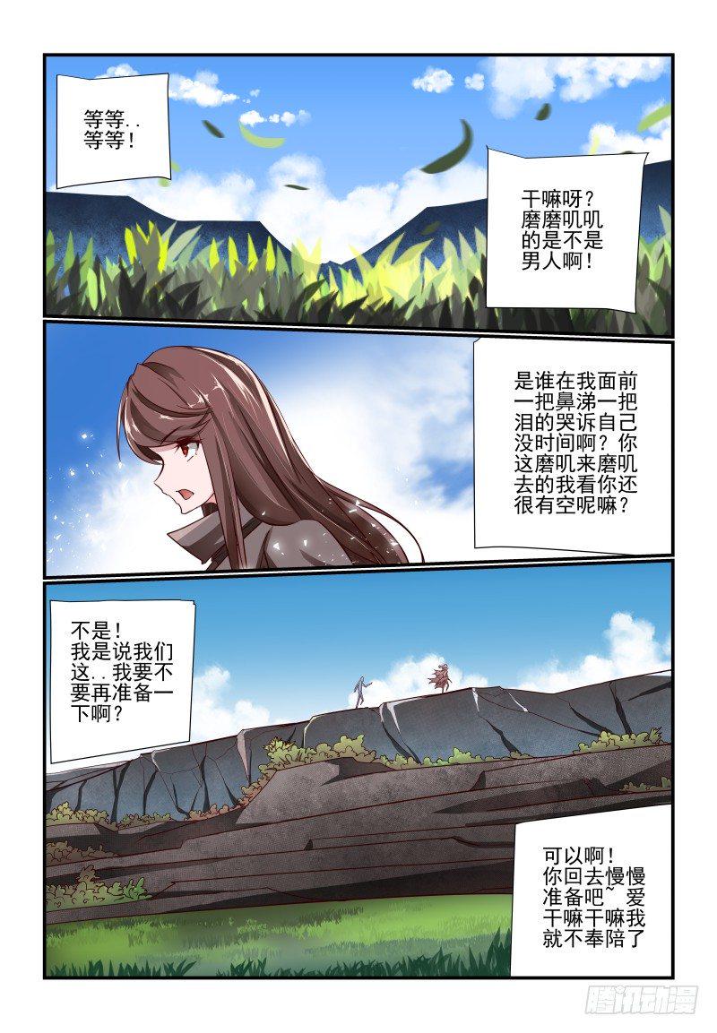 112 你来0