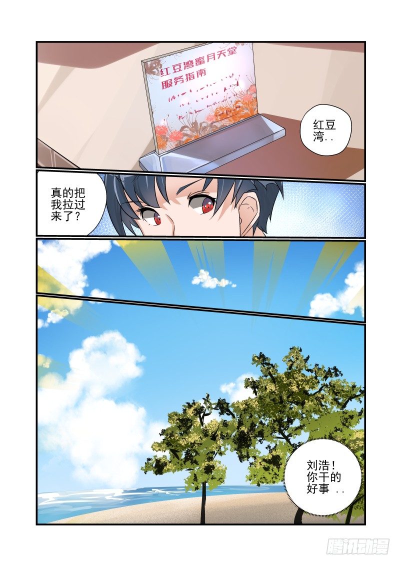 001 还有这种设定？3