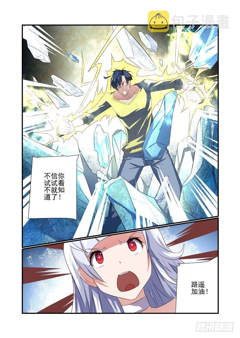 060 欣欣3