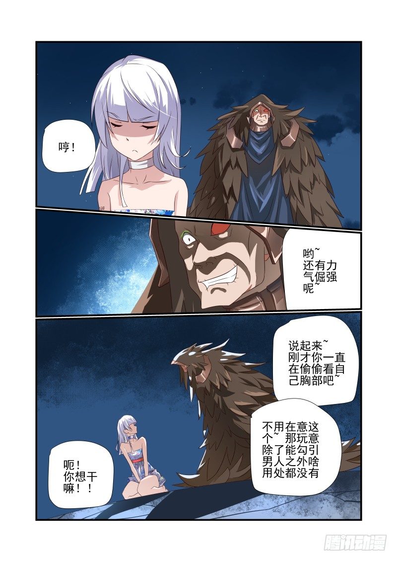 058 终于等到你3