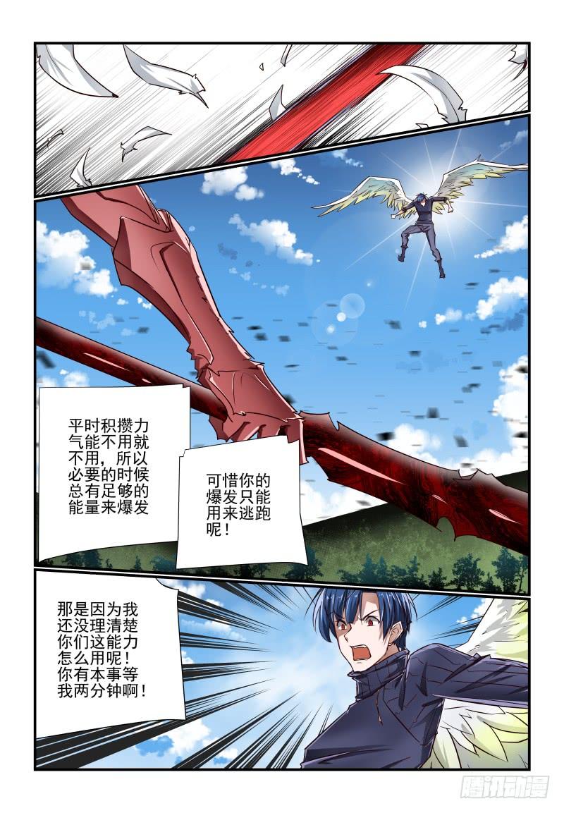 136 外挂怎么打3