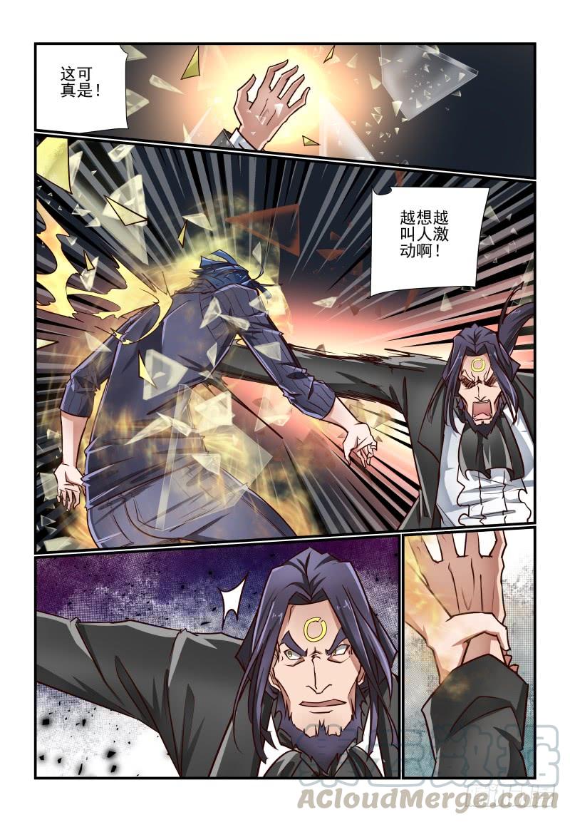 139 痴心妄想10
