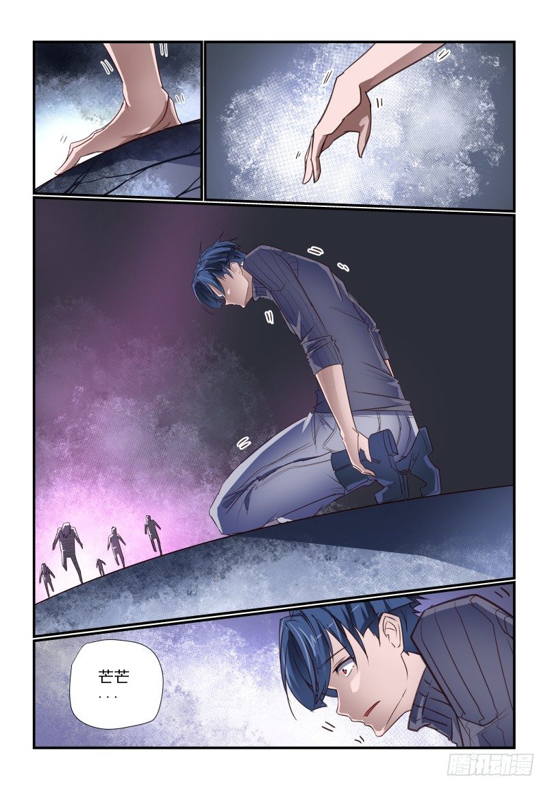 105 未来之书8