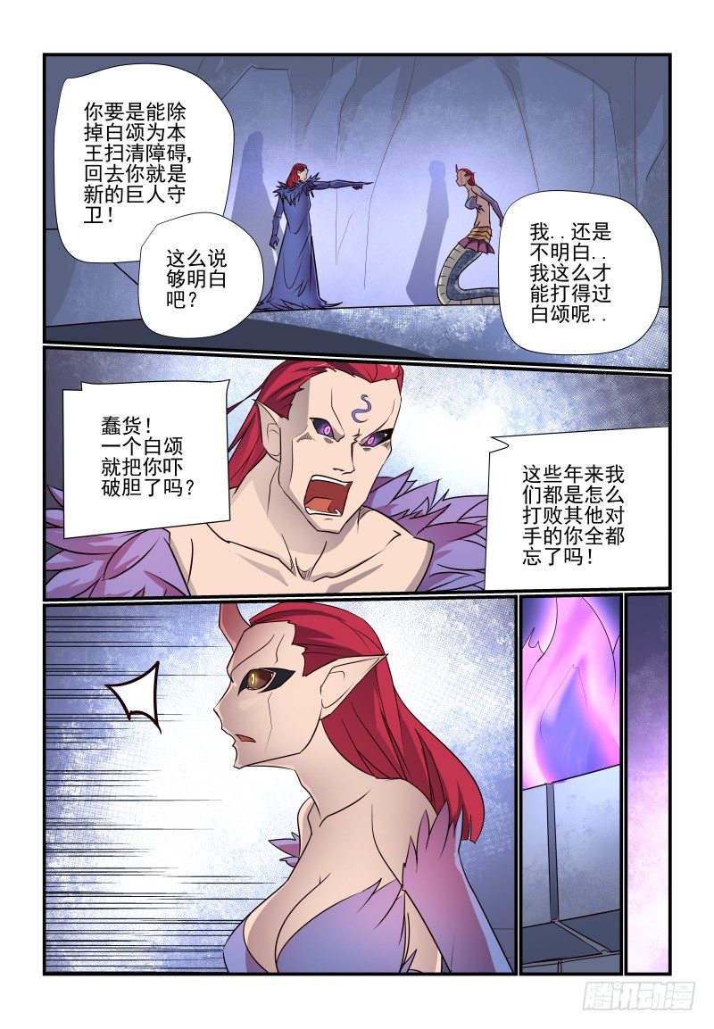 102 换衣服了啊9
