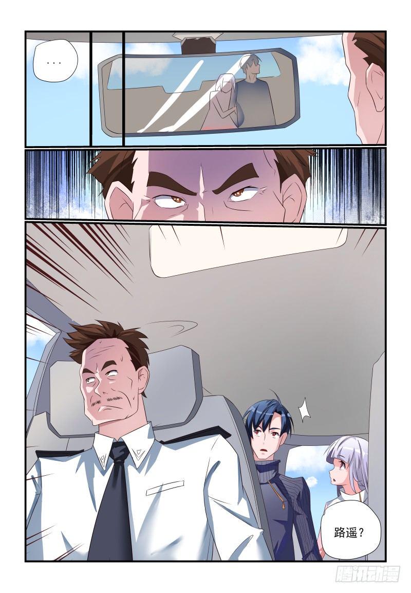 079 你看不到我3