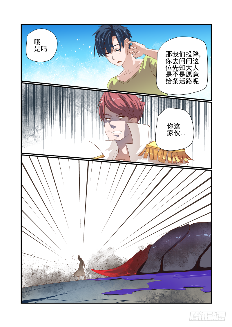 045 急死我了7