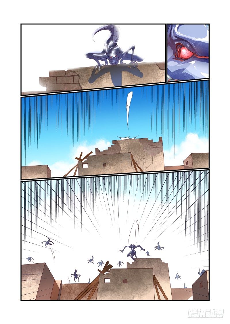 033 讲道理11