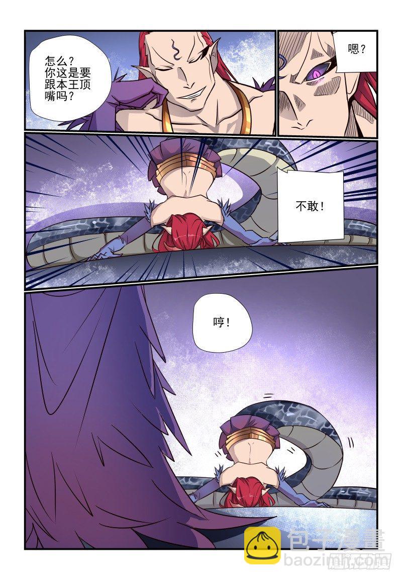 102 换衣服了啊7