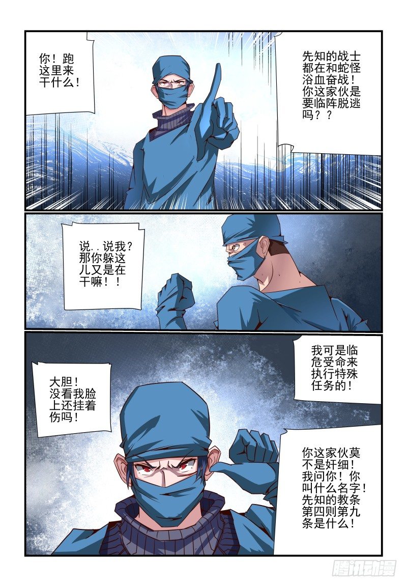 088 什么啊6