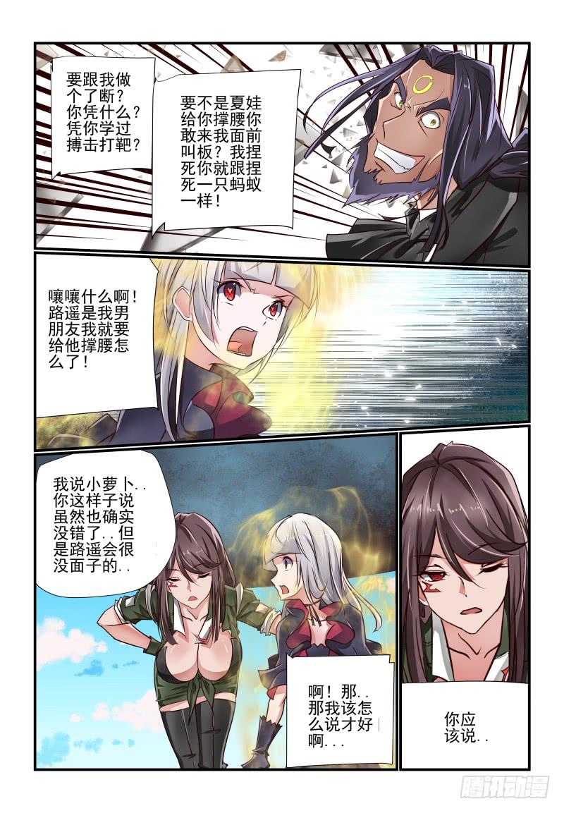 139 痴心妄想5