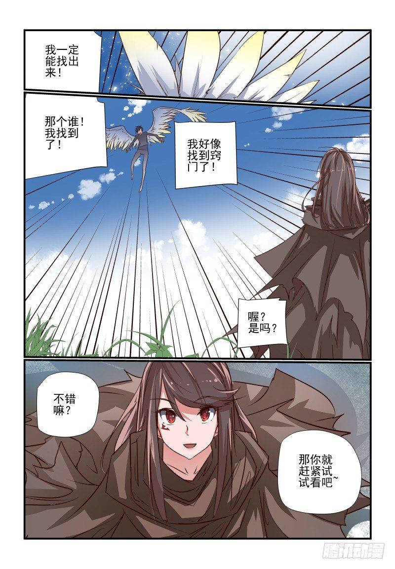 114 真的准备好了11